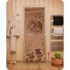    DoorWood () 70x190    ( ) 