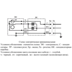 Бцпэ 0 5 63у схема подключения