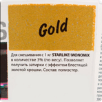  Litokol   LITOCHROM STARLIKE GOLD, , 150 